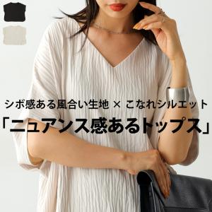 Vネックトップス ブラウス レディース トップス...の商品画像