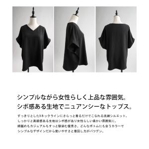 Vネックトップス ブラウス レディース トップ...の詳細画像1