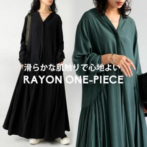 ギャザーワンピース ワンピース レディース ロン...の商品画像