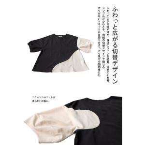 【決算大特価50%OFF!31日10時迄】コク...の詳細画像3