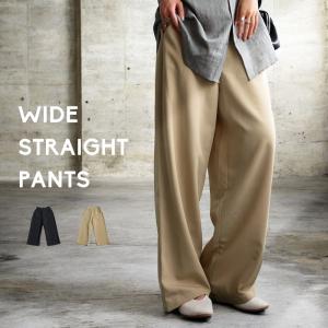 【クリアランスバーゲン50％OFF！4日10時迄】ワイドストレートパンツ パンツ レディース ボトムス・500ptメール便可 返品キャンセル交換不可