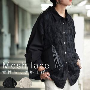 【クリアランスバーゲン50％OFF！4日10時迄】刺繍レースシャツ シャツ レディース トップス・100ptメール便可 返品キャンセル交換不可