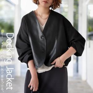 合皮切替ジャケット ジャケット レディース アウター 送料無料・再販。メール便不可