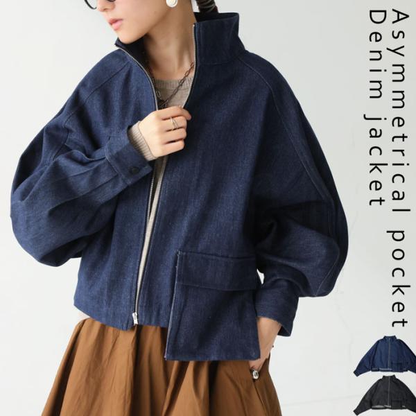 デニムジャケット ジャケット レディース アウター 送料無料・メール便不可