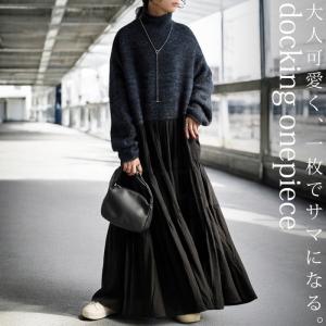 ドッキングワンピース ワンピース レディース ロ...の商品画像