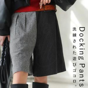 antiqua（アンティカ） ダマスク柄 サルエルパンツ パンツ レディース