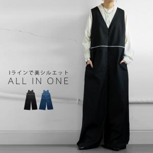 【決算大特価60％OFF！31日10時迄】Vネック オールインワン レディース ボトムス ロング・500ptメール便可｜antiqua(アンティカ)