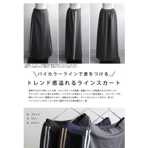 ラインスカート スカート レディース ボトムス...の詳細画像1