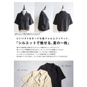 ショートスリーブジャケット ジャケット レディ...の詳細画像1