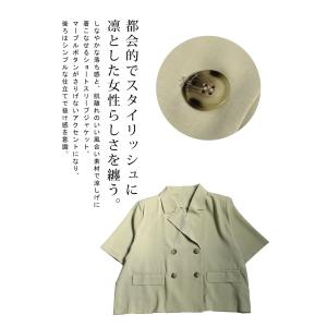ショートスリーブジャケット ジャケット レディ...の詳細画像4