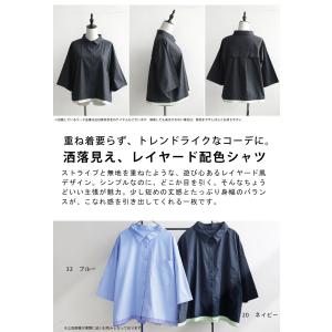 配色レイヤード風シャツ レディース トップス ...の詳細画像1