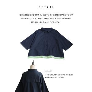 配色レイヤード風シャツ レディース トップス ...の詳細画像4