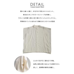 リネンタッチシャツ レディース トップス シャ...の詳細画像4