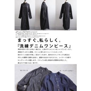 「絶対使える、春の即戦力」1,000円OFF対...の詳細画像1