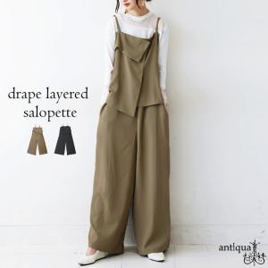 Belle Cie（ベルシー） サロペット ワンピース オールインワン ワイド