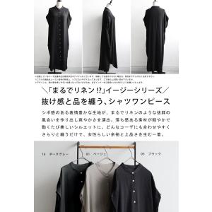 リネンライク シャツワンピース レディース ロ...の詳細画像1