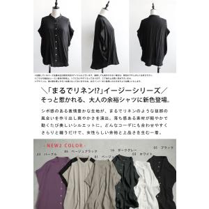 予約6月下旬納期 リネンライク シャツ レディ...の詳細画像1
