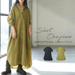 2026年2月】サラマリカ（ワンピース）（袖タイプ：長袖）のおすすめ