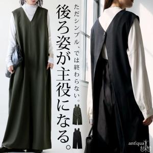 オールインワン レディース Vネック ワイドパンツ 送料無料・再入荷 メール便不可