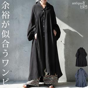 3D袖 シャツワンピース レディース ロング シ...の商品画像