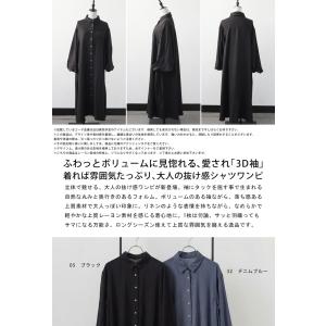 3D袖 シャツワンピース レディース ロング ...の詳細画像1