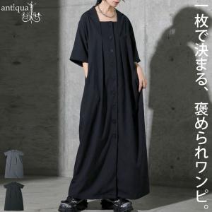テーラード ワンピース レディース 半袖 ロング...の商品画像