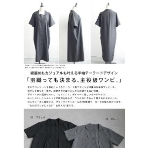 テーラード ワンピース レディース 半袖 ロン...の詳細画像1