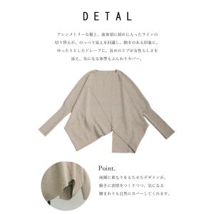 変形 デザインニット レディース 長袖 アシメ...の詳細画像5