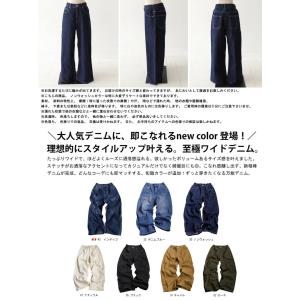 デニムパンツ レディース ロング 綿100% ...の詳細画像1