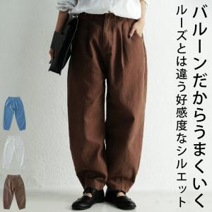 クリアランスバーゲン!開催!ボトムス パンツ レディース