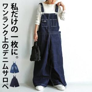 ！秋冬先取りバーゲン！ワイドサロペット サロペットパンツ