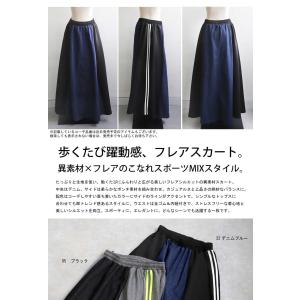 デニム切り替えフレアスカート スカート レディ...の詳細画像1