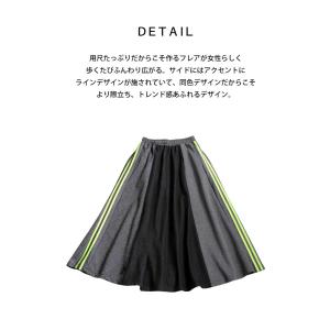 デニム切り替えフレアスカート スカート レディ...の詳細画像4