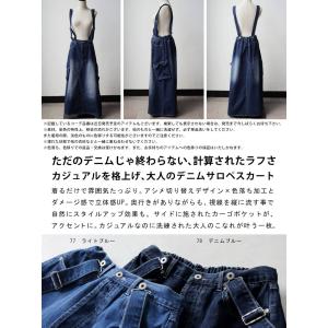 デニム スカート レディース ロング サロペッ...の詳細画像1