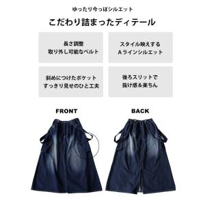 デニム スカート レディース ロング サロペッ...の詳細画像4