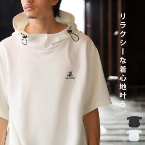 【決算大特価50％OFF！31日10時迄】ロゴプリント フーディ メンズ トップス 半袖・500ptメール便可 父の日