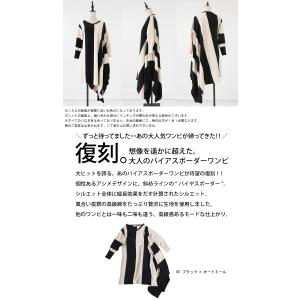 迷ってるなら今。夏乗り切るまとめ買い!最大半額...の詳細画像1