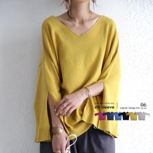 トップス 大人 綿100％ 袖スリット コットンニット・再再販。80pt可