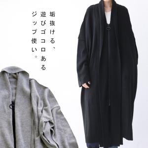 アウター コート 長袖 レディース ニット ロングコート