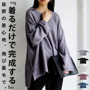 裏毛トップス レディース トップス 長袖 プルオーバー・再再販。不可