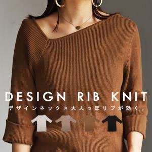 トップス ニット 五分袖 七分袖 半袖 レディース 綿ニット