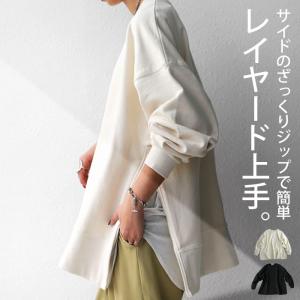 サイドジッププルオーバー レディース スウェット ドルマン・再再販。不可