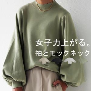 ニット レディース トップス 長袖 バルーンスリーブ