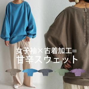 プルオーバー レディース トップス スウェット 長袖