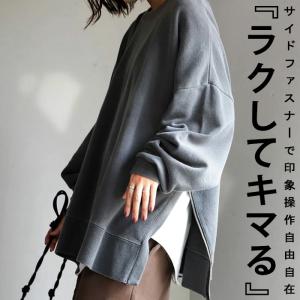 裏毛プルオーバー レディース トップス 長袖 綿 ・再再販。不可