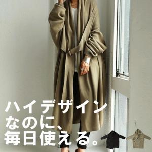 【202305削除候補】ニットガウン レディース カーディガン ロング アウター ガウン コート 送料無料・再再販。メール便不可