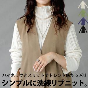 ハイネック ランダムリブニット ニット レディース トップス・再販。100pt可