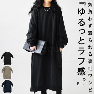 スウェットワンピース ワンピース レディース ロ...の商品画像