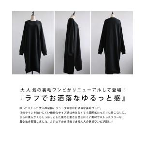 スウェットワンピース ワンピース レディース ...の詳細画像1