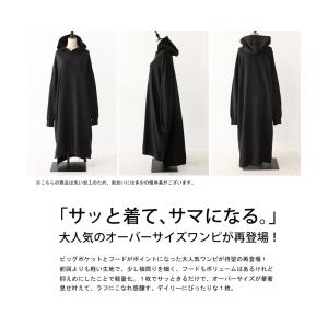 フード付き 裏毛ワンピース ワンピース レディ...の詳細画像1